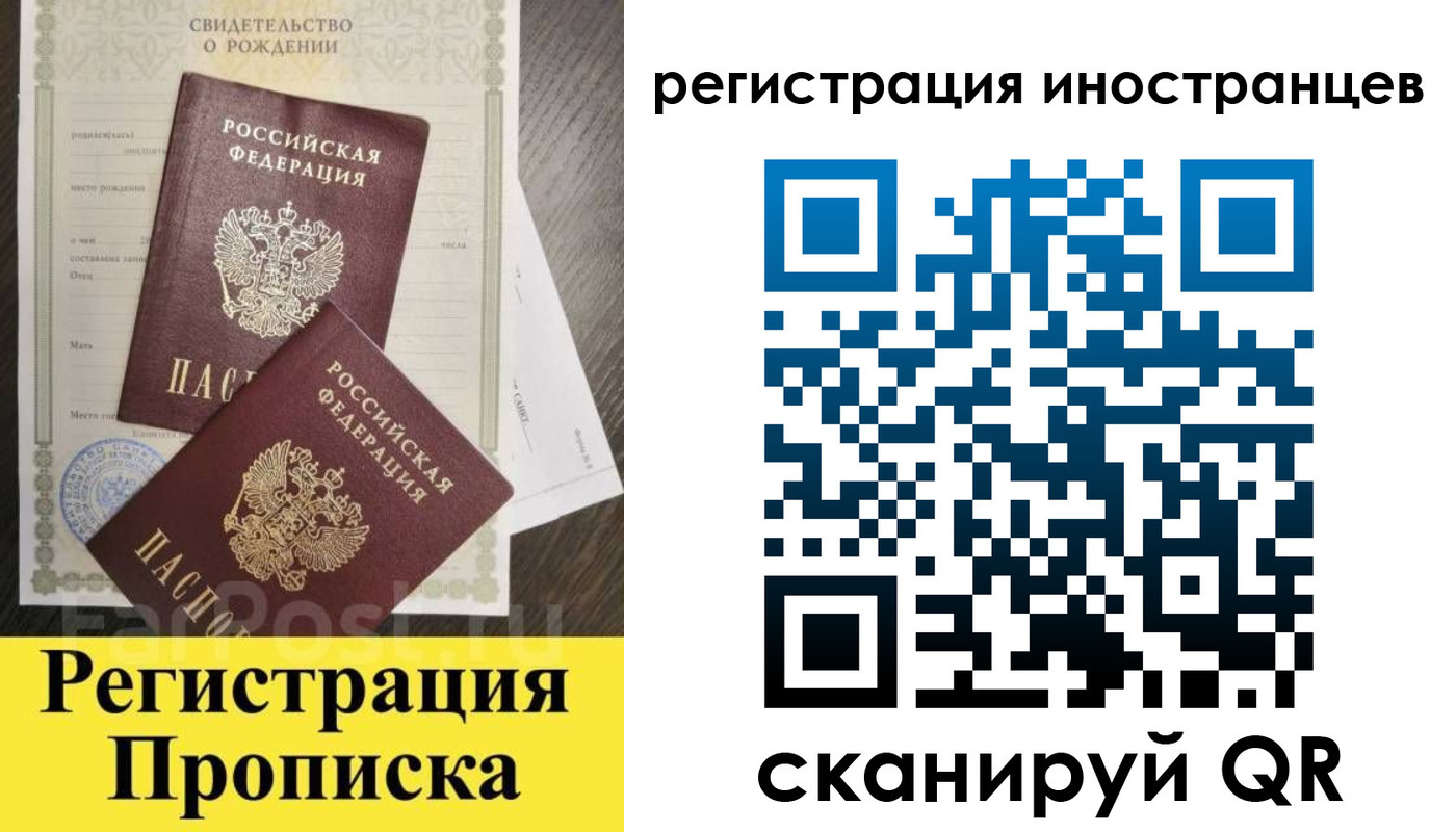 временная регистрация купить в Венёве
