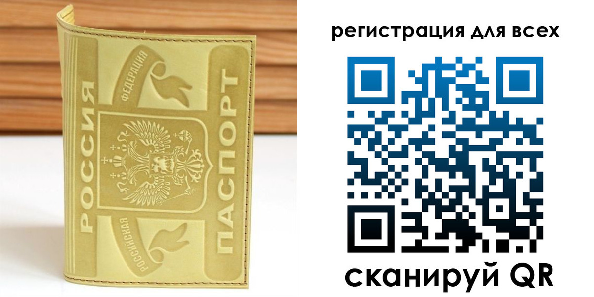 прописка от собственника в Венёве