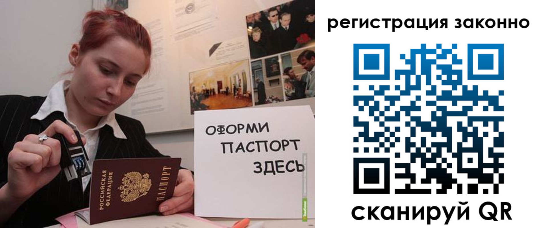 прописка иностранных граждан в Венёве