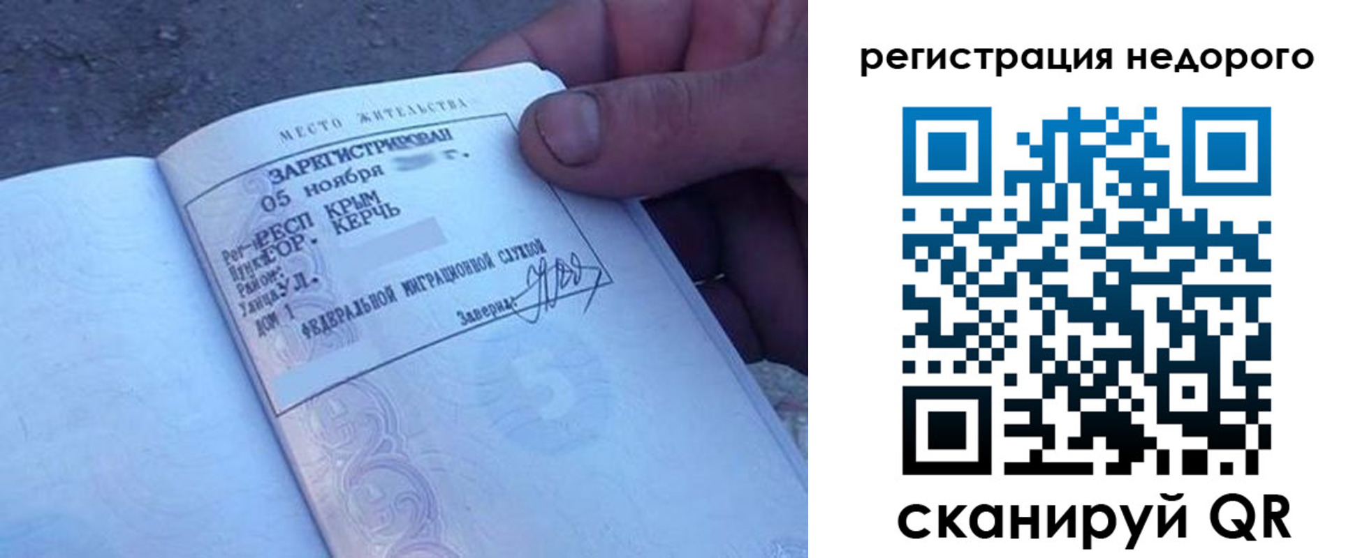 временная регистрация поиск в Венёве