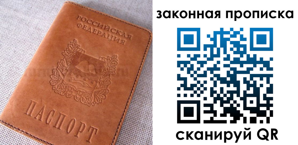 пропишу в квартире в Венёве