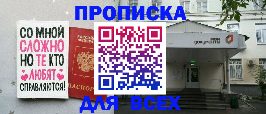 миграционный учет в Венёве