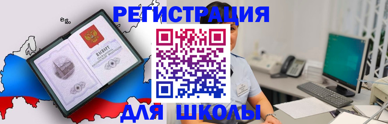 прописка в квартире в Венёве