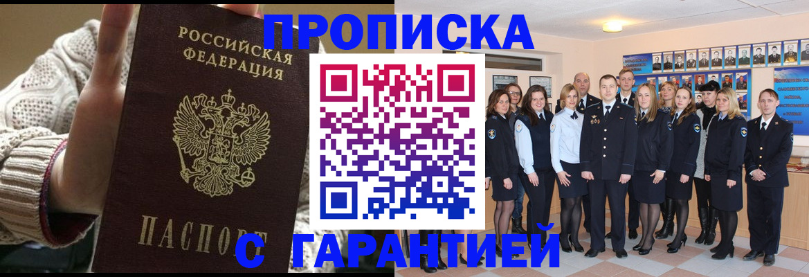 временная регистрация 2025 в Венёве