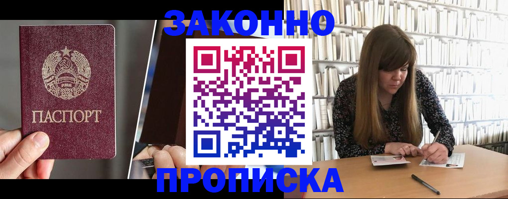 временная регистрация надежно в Венёве