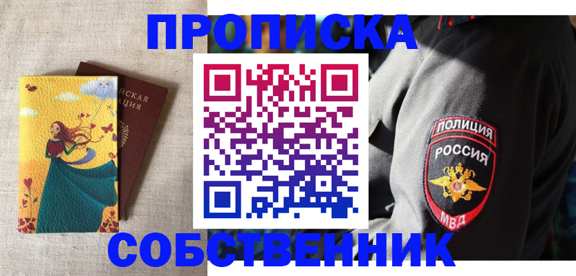 временная регистрация адрес в Венёве