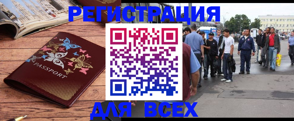 прописка регистрация в Венёве